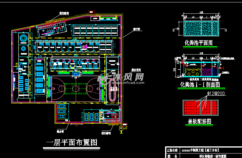 某工地项目临建房屋设计 - 建筑图纸 - 沐风网