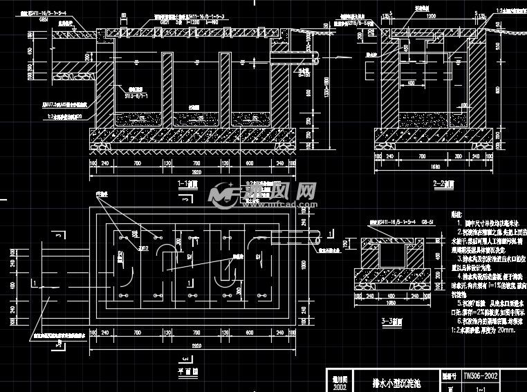 排水管道通用图集施工图排水小型沉淀池