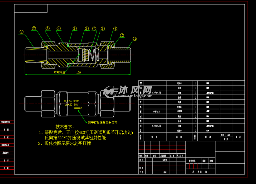 单向阀cad总装图