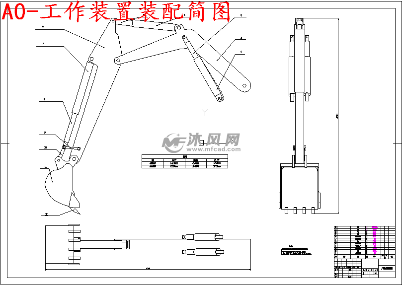 20t中型履带式单斗液压挖掘机工作装置装配简图