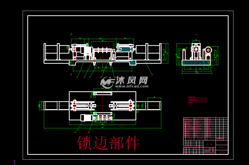 锁边部件cad装配图 零件图 - 机械设备图纸 - 沐风网