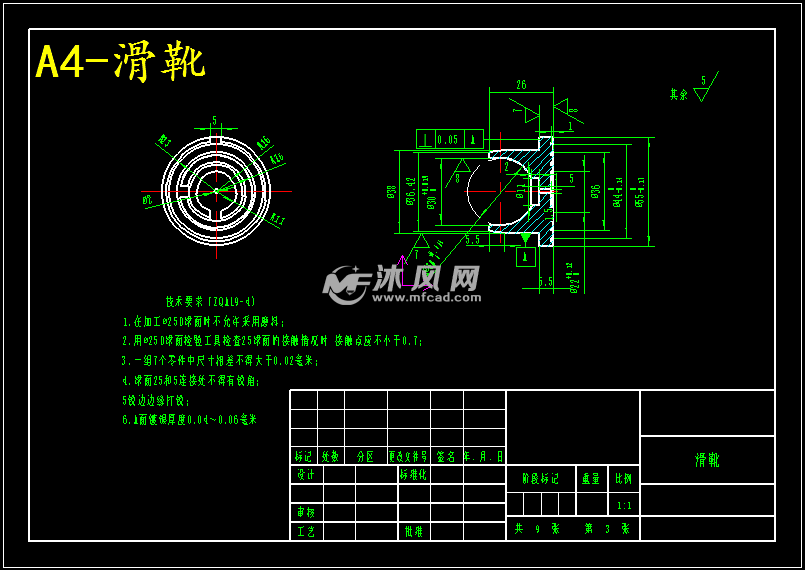 cy14-1b型斜盘式轴向变量柱塞泵主体部分设计