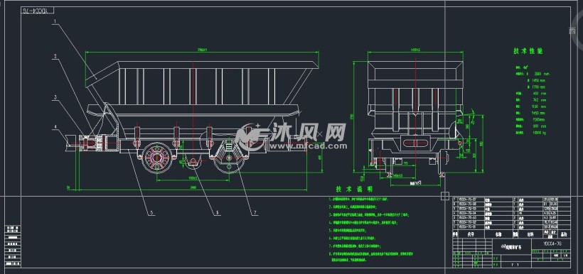 ydcc4-7g底侧卸矿车 工程机械/建筑机械图纸 沐风网
