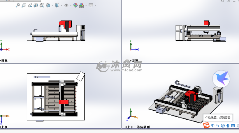 cnc雕刻机加工机床设计模型三视图