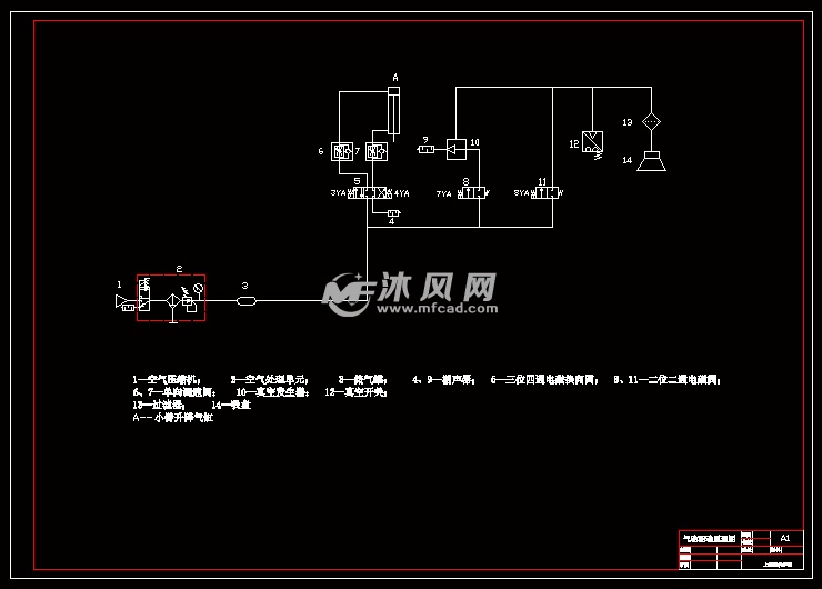 球形工件气动机械手设计[机电plc] 真空吸盘