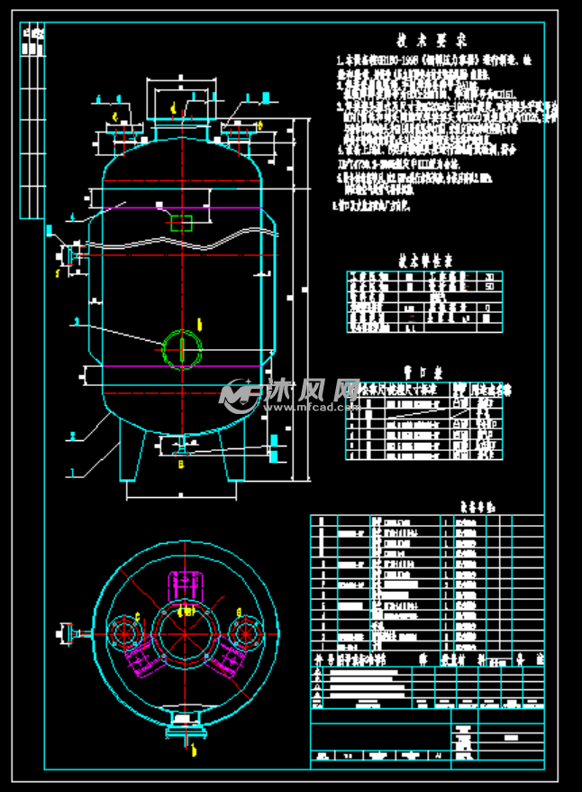 1200x2000夹套容器 - 反应压力容器图纸 - 沐风网