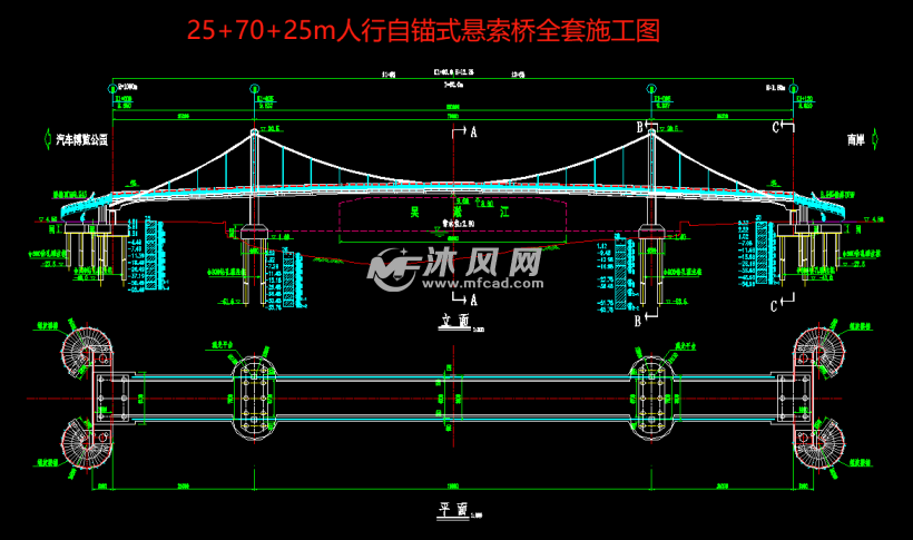 25 70 25m人行自锚式悬索桥