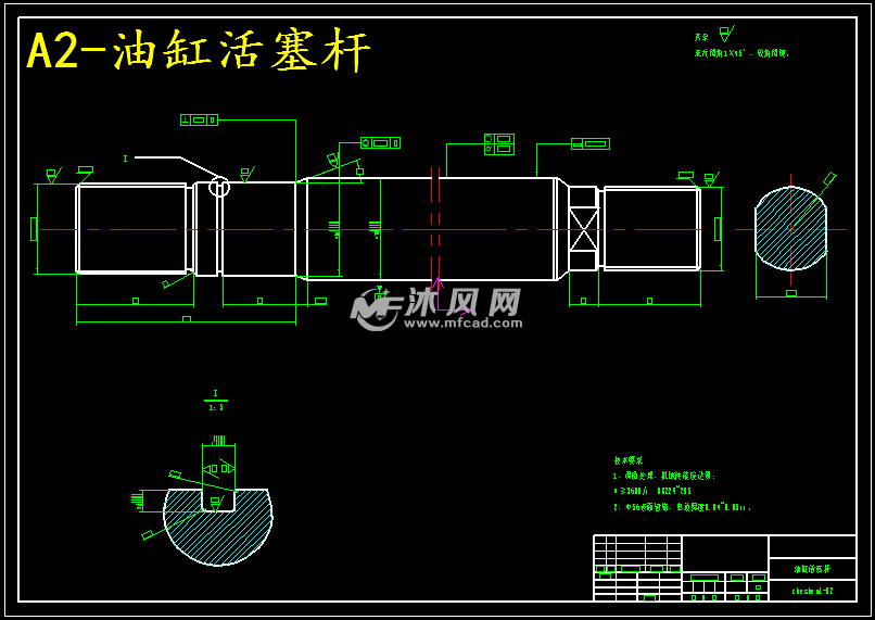 a2-油缸活塞杆