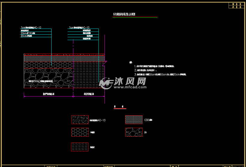 车行道路面结构及软土处理图