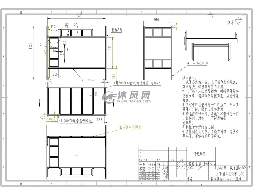 上下铺架子床 - 家具家装图纸 - 沐风网