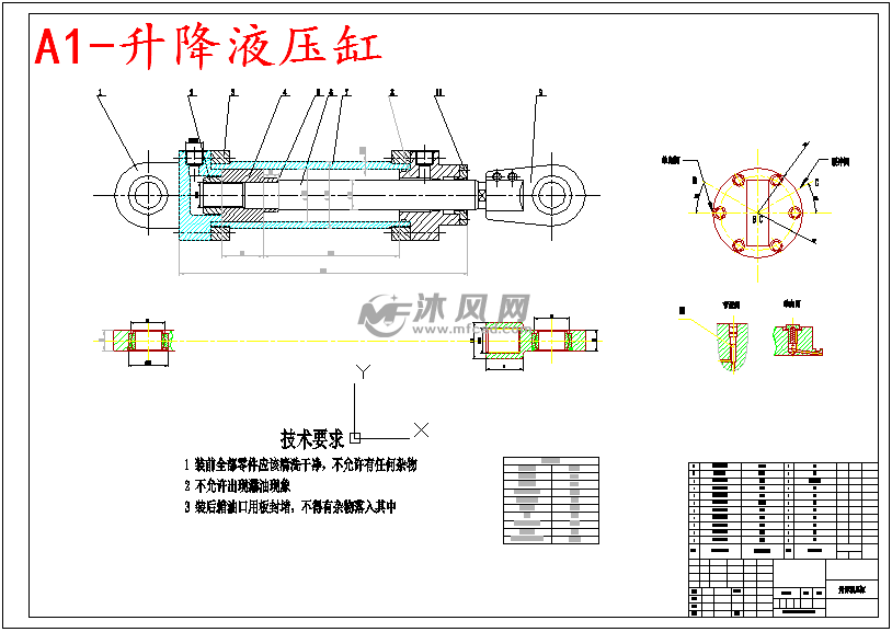 横轴式掘进机总体方案设计与液压系统设计