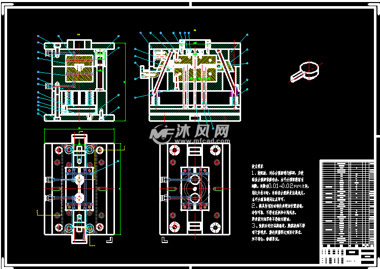 洗手液喷头模具设计