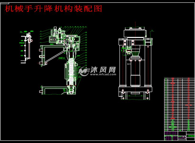 数控卧式镗铣床机械手运动机构设计图