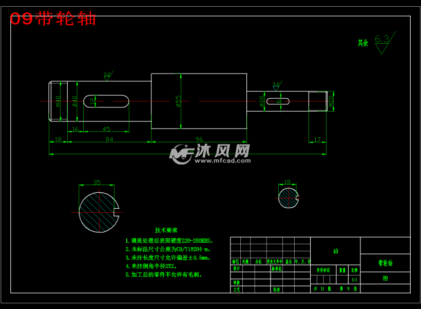 小型油渣压块机设计三维图