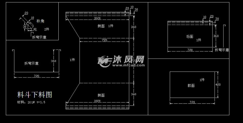 料斗下料尺寸图