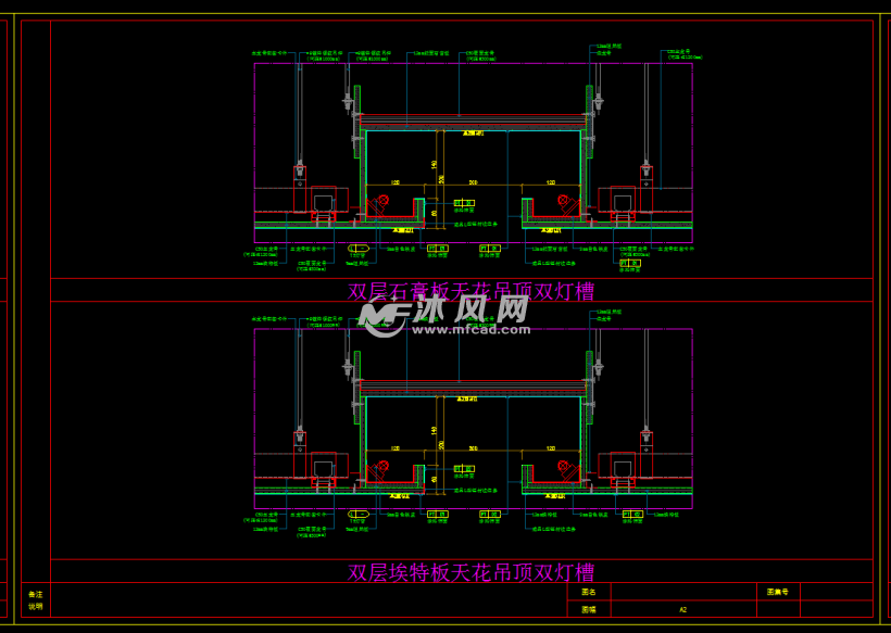 石膏板埃特板双灯槽天花大样图