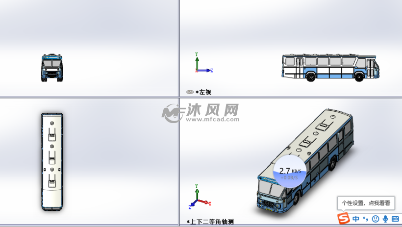 道路公交汽车模型 - 乘用车图纸 - 沐风网