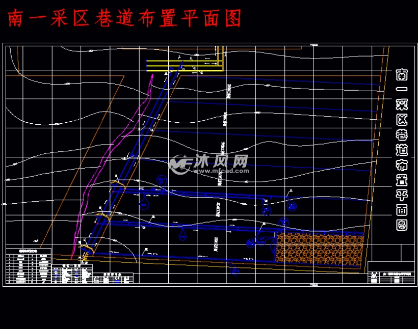 南一采区巷道布置平面图