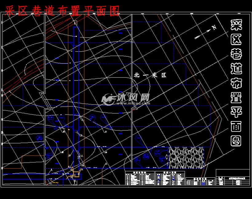 采区巷道布置平面图