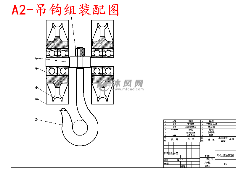 吊钩组装配图