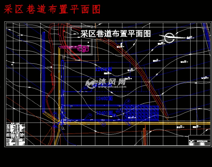 采区巷道布置平面图