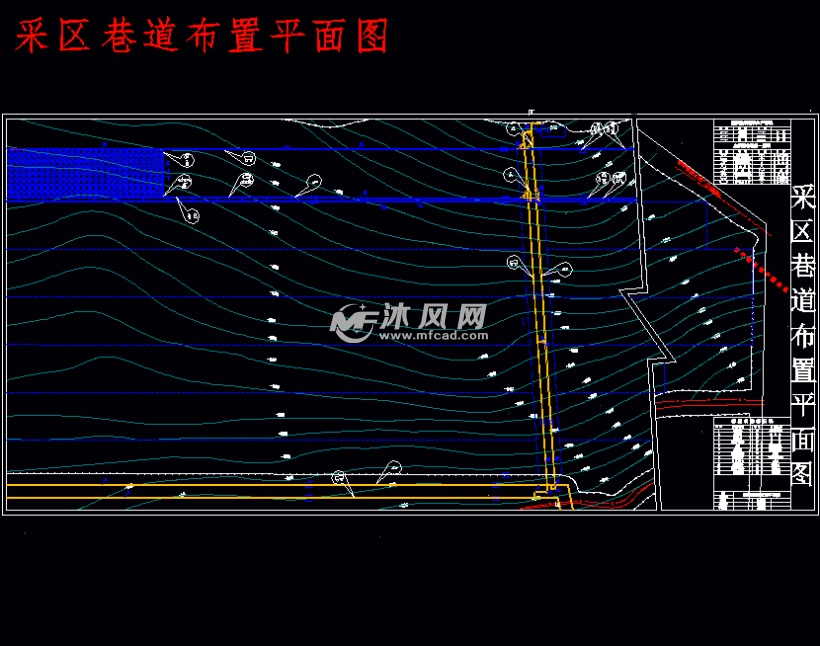 采区巷道布置平面图