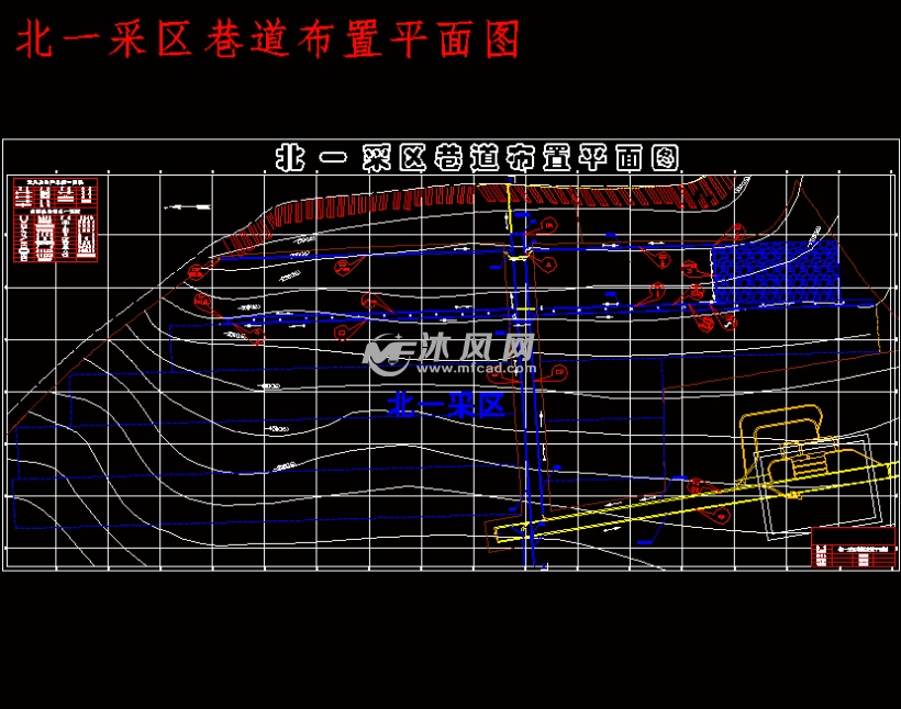 北一采区巷道布置平面图