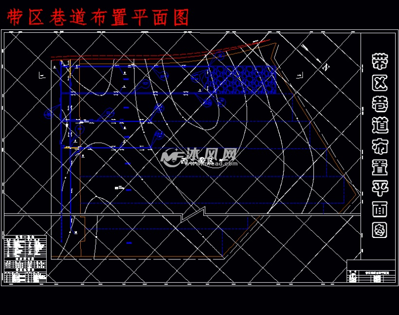 带区巷道布置平面图