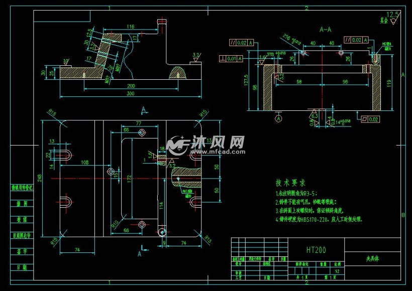 夹具体零件图