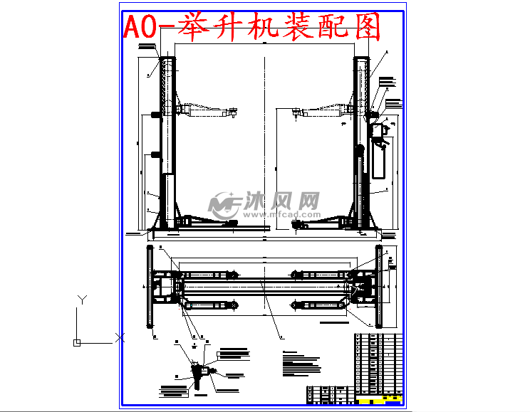 小汽车维修用举升机设计