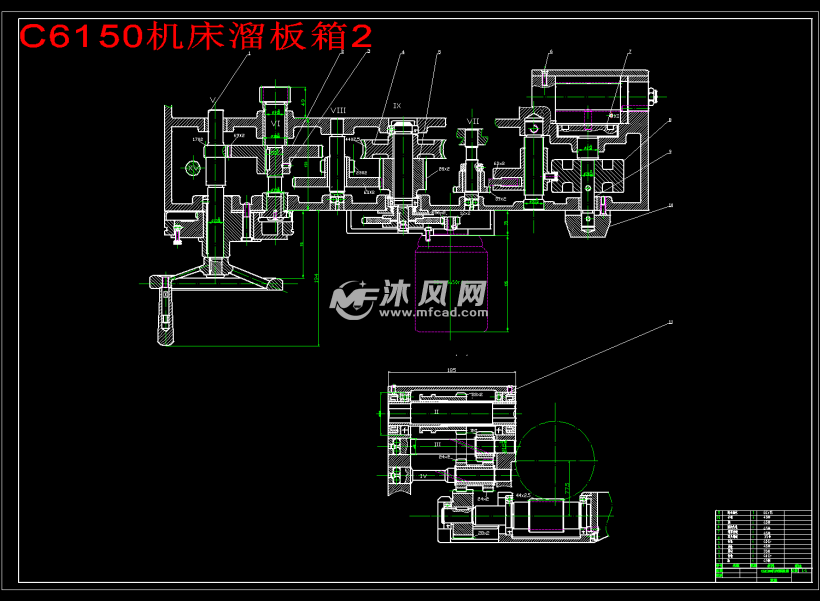 c6150机床溜板箱