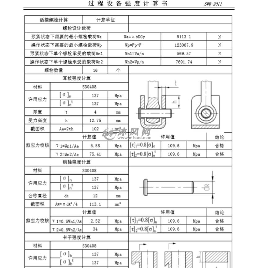 快开式人口门_快开式人孔门