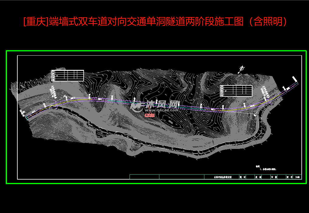 端墙式双车道对向交通单洞隧道两阶段图