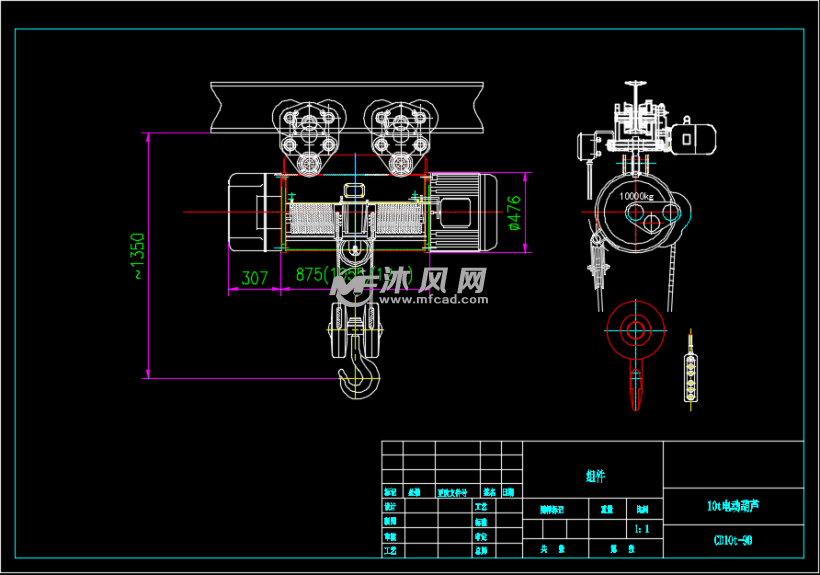 10吨电动葫芦外形图 - 工程机械/建筑机械图纸 - 沐风