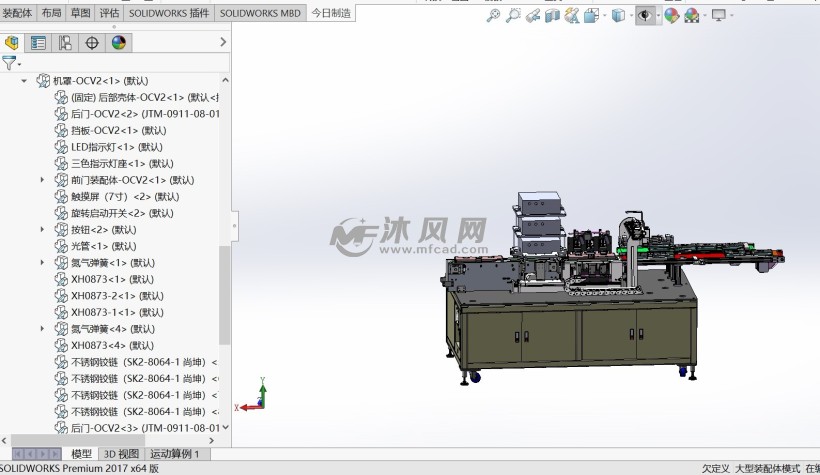 点焊后OCV测试机