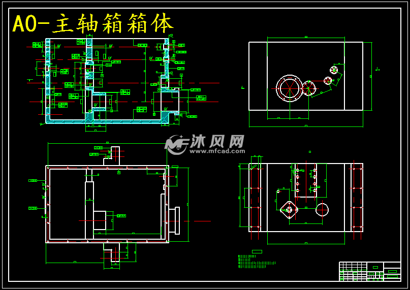 a0-主轴箱箱体