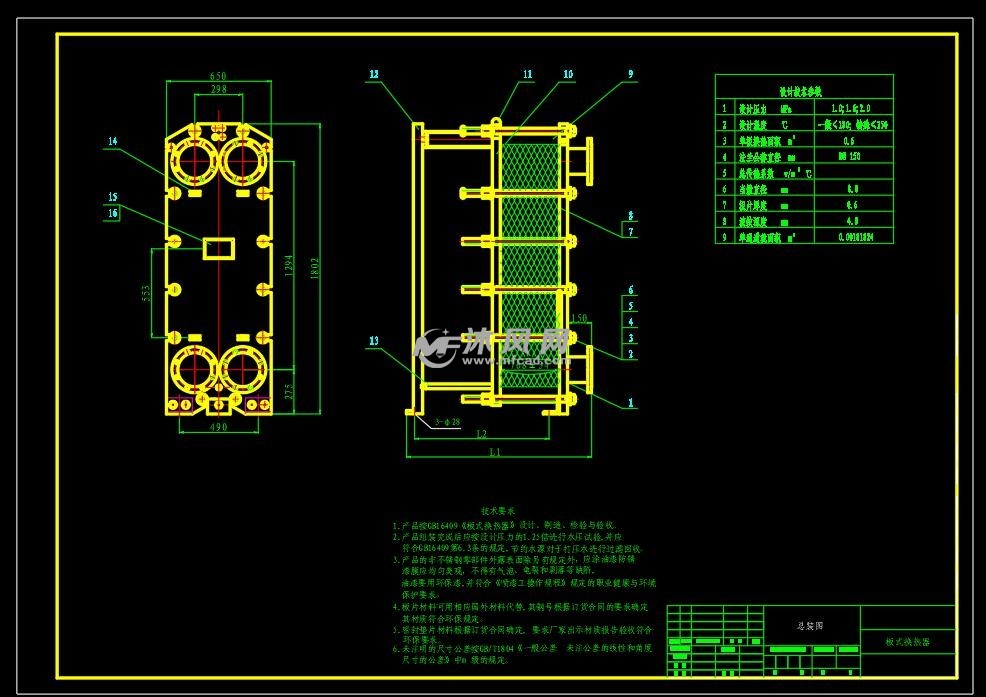 板式换热器cad设计