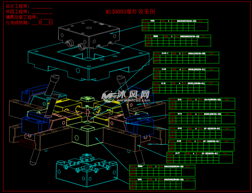 尼龙加玻纤90度油管接头模具图纸