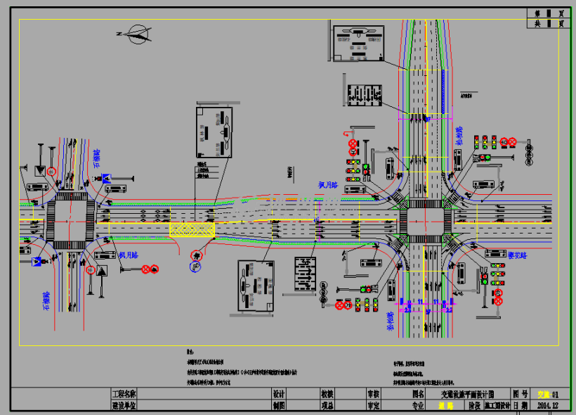 湖南城市高新区道路交通安全标志信号灯设施图纸