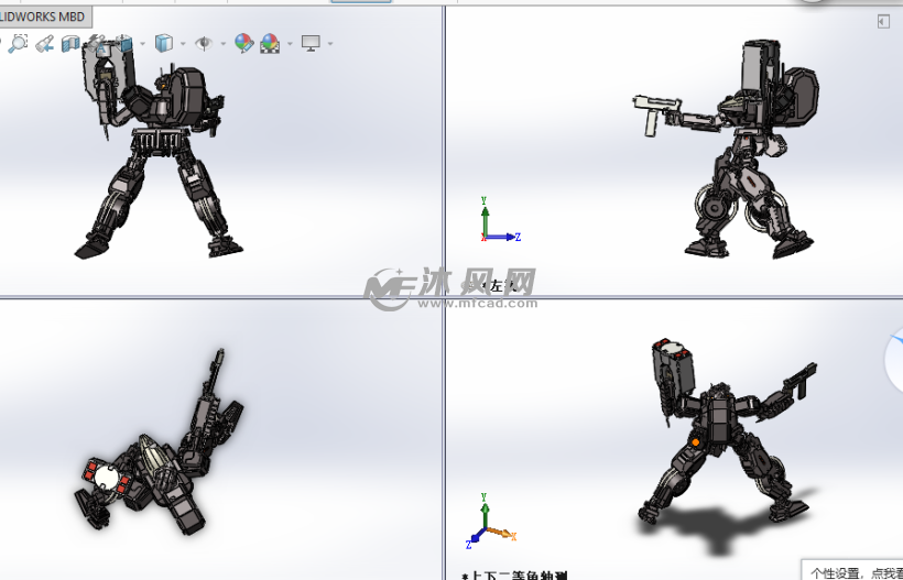 战斗型玩具机器人设计模型三视图