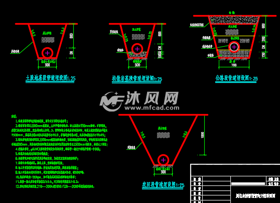 某市2016年农村饮水安全工程设计图纸