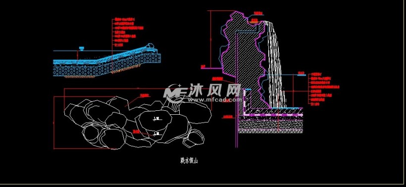 假山跌水剖面图做法