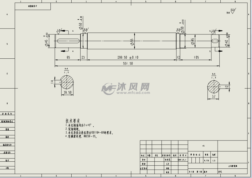 主轴工程图