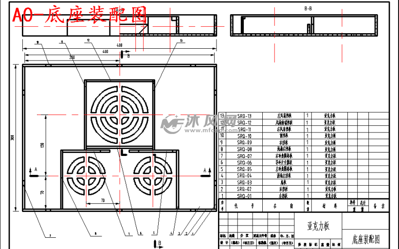 智能温控笔记本散热器设计