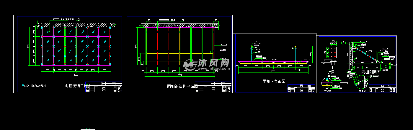 点式拉杆式钢结构雨棚设计图纸