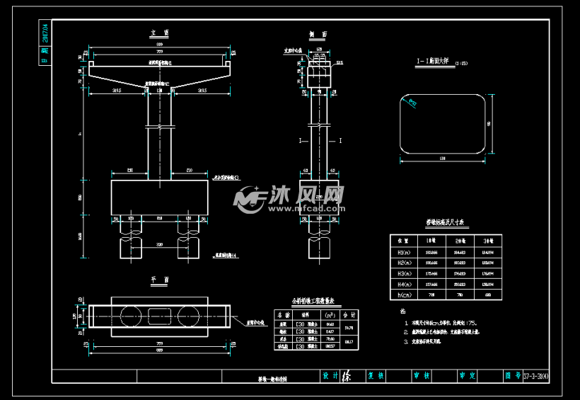 黑龙江4×16m预应力混凝土独柱式桥墩空心板桥施工图
