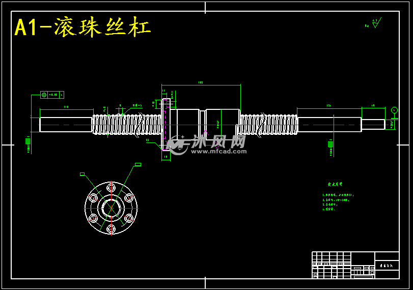 数控铣床工作台及部分零件设计