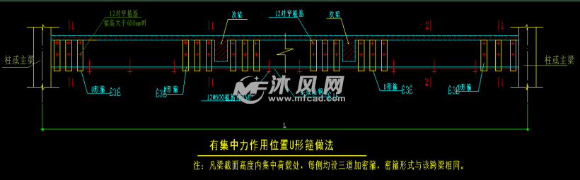 混凝土梁粘钢加固结构大样图