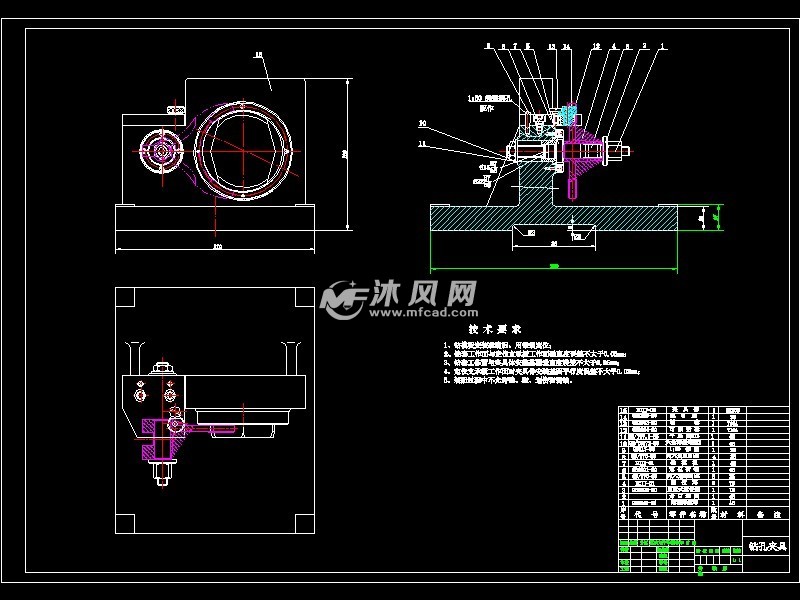 换挡叉加工工艺及钻φ2孔夹具设计