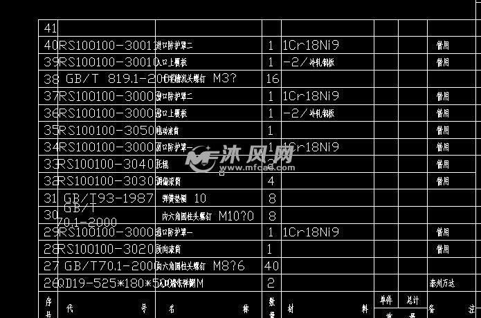 输送皮带架 - 输送和提升设备图纸 - 沐风网